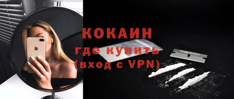 хочу   OMG ссылки  COCAIN 99%  Болгар 